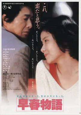 南瓜魔夜